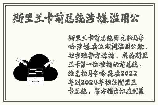 仙踪林网站入口欢迎您贰佰信息网